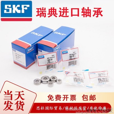 SKF圆锥进口轴承 BT2B332176A轴承 太原SKF轴承经销 SKF进口轴承图3