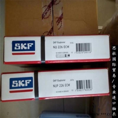 SKF圆锥进口轴承 BT2B332176A轴承 太原SKF轴承经销 SKF进口轴承图7