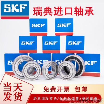 SKF圆锥进口轴承 BT2B332176A轴承 太原SKF轴承经销 SKF进口轴承图5