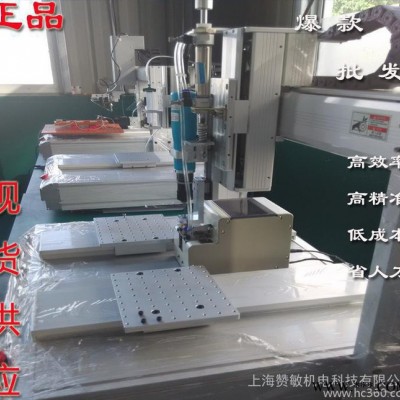 浙江锁螺丝机、自动打螺丝机、螺丝机设备、吸附式螺丝机  ZM331S图2