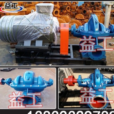 中开泵 150S-78 双吸泵 叶轮，轴及轴套，水封环，泵壳图2