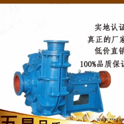 矿用ZJ型卧式渣浆泵 ZJL液下渣浆泵 闭式叶轮重型渣浆泵图2