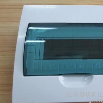 鑫煤PZ30 配电箱尺寸生产厂家 配电箱价格 配电箱** 配电箱专业设计 配电箱质量优良 配电箱用途图3
