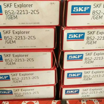 SKF 3205  2Z 轴承 SKF轴承图1