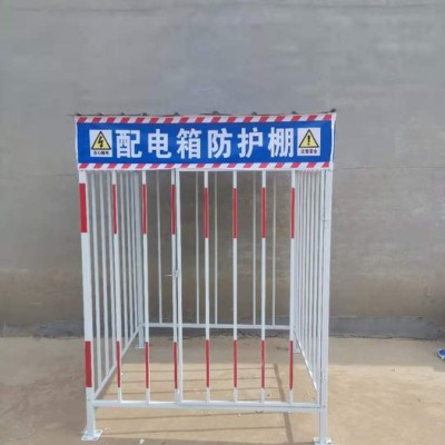 配电箱防护棚 变压器防护箱 配电箱防护罩 配电箱防雨罩 电箱防护棚图5