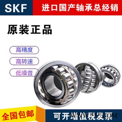 嘉善进口轴承 调心滚子轴承厂批发 调心滚子轴承厂家 调心滚子轴承生产厂家图2