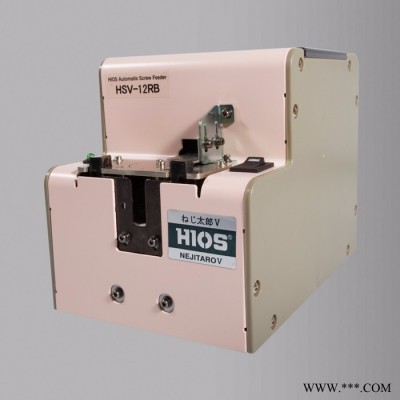 HIOS/好握速 日本好握速转盘式螺丝供料机　螺丝排列机　自动螺丝机图2
