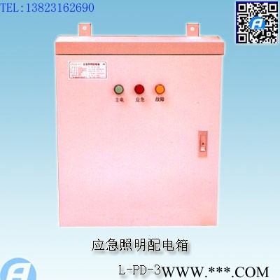 L-PD-2应急照明配电箱图3