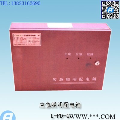 L-PD-2应急照明配电箱图2