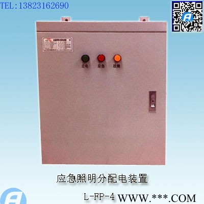L-PD-2应急照明配电箱图5