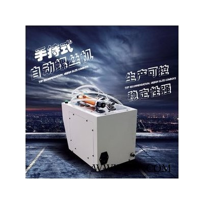东莞腾创手持式螺丝机    高效自动锁螺丝机图6