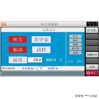 供应 威锘浦SC配电箱砂尘试验房 配电箱沙尘试验房图2
