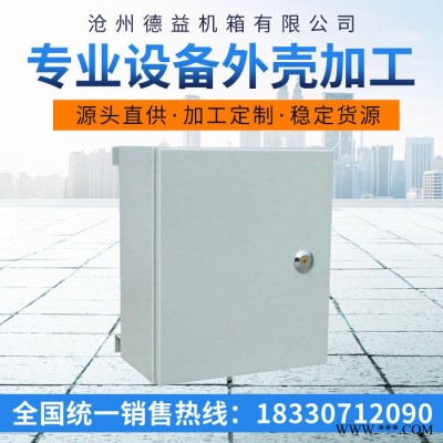 配电箱 设备外壳加工 工地配电箱 精密加工图4
