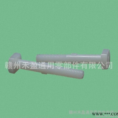 塑料螺丝 尼龙半牙螺丝 半圆半牙螺丝 螺丝钉图3