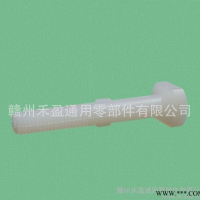 塑料螺丝 尼龙半牙螺丝 半圆半牙螺丝 螺丝钉图2