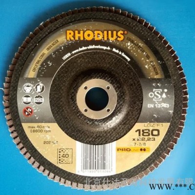 供应 罗迪斯RHODIUS百叶轮180x12x22.23图2