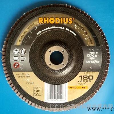 供应 罗迪斯RHODIUS百叶轮180x12x22.23图3