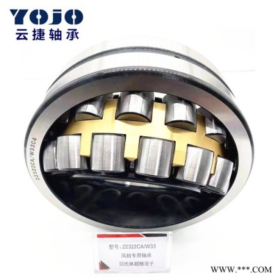 高质量轴承23040CDE4鼓型滚子轴承进口轴承图7