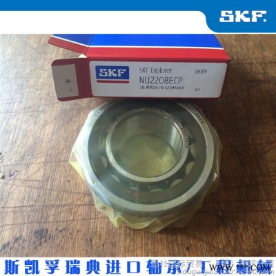 SKF斯凯孚进口轴承 23956CC/W33轴承 上海SKF轴承 SKF进口轴承图1