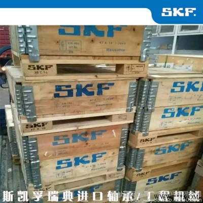 SKF斯凯孚进口轴承 23956CC/W33轴承 上海SKF轴承 SKF进口轴承图7