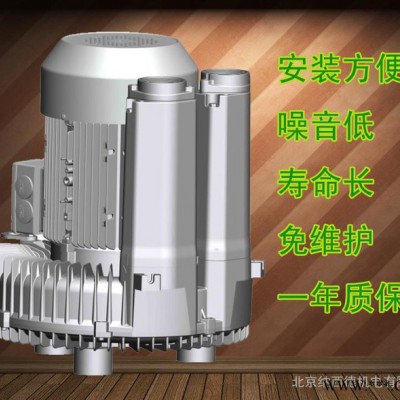 厂家供应漩涡气泵单相单叶轮700w小功率高压鼓风机-北京纳西德机电有限公司图3
