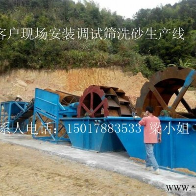 广东百洪优惠销售砂石洗选设备 轮斗式洗砂机 水轮洗砂机 叶轮洗砂机 矿用螺旋分级机图5
