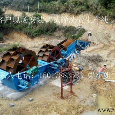 广东百洪优惠销售砂石洗选设备 轮斗式洗砂机 水轮洗砂机 叶轮洗砂机 矿用螺旋分级机图3