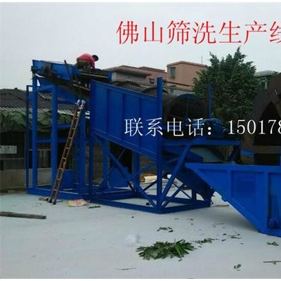 广东百洪优惠销售砂石洗选设备 轮斗式洗砂机 水轮洗砂机 叶轮洗砂机 矿用螺旋分级机图2