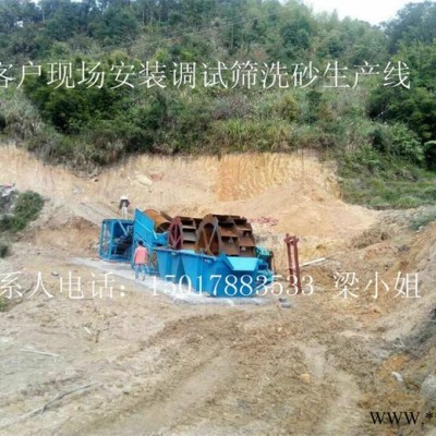 广东百洪优惠销售砂石洗选设备 轮斗式洗砂机 水轮洗砂机 叶轮洗砂机 矿用螺旋分级机图7