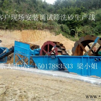 广东百洪优惠销售砂石洗选设备 轮斗式洗砂机 水轮洗砂机 叶轮洗砂机 矿用螺旋分级机图4