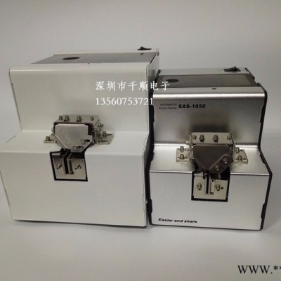 供应奇力速螺丝机 KFR-1050螺丝供给机图2