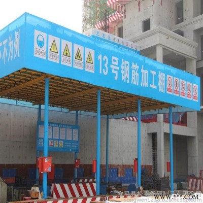 工地配电箱防护棚厂家 工地配电箱防护棚价格 工地配电箱防护棚现货 工地配电箱防护棚批发 松雯护栏制品 品质保证图5