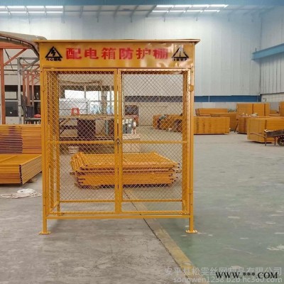 工地配电箱防护棚厂家 工地配电箱防护棚价格 工地配电箱防护棚现货 工地配电箱防护棚批发 松雯护栏制品 品质保证图3