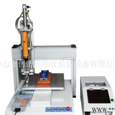 CZ-666A 全自动锁螺丝机 桌面型螺丝机 自动螺丝机图3