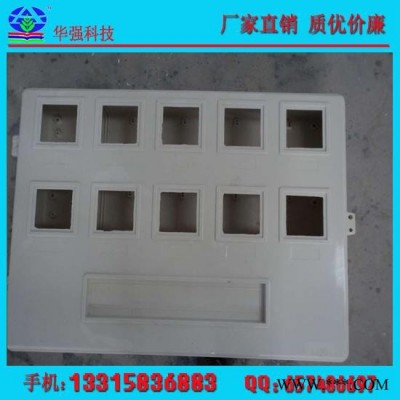华强 ** 现货供应 玻璃钢电表箱 玻璃钢FRP配电箱 配电箱箱体燃气表图2