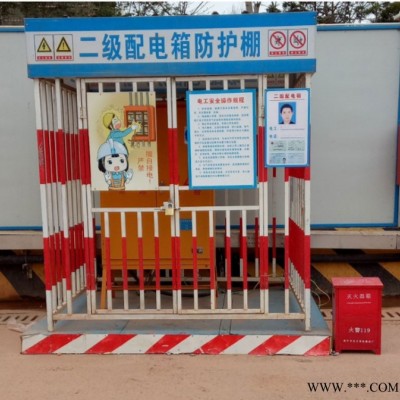 电箱防护棚 配电箱防护棚 配电箱隔离栏 实力大厂图3