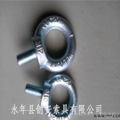 直销**吊环螺丝、欢迎选购图3