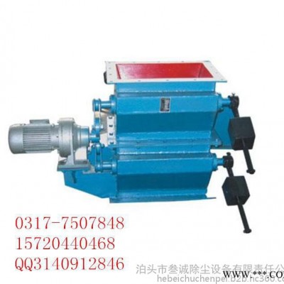 叶轮给料机/皮带机卸料器/回转卸料器/防爆卸料器图8