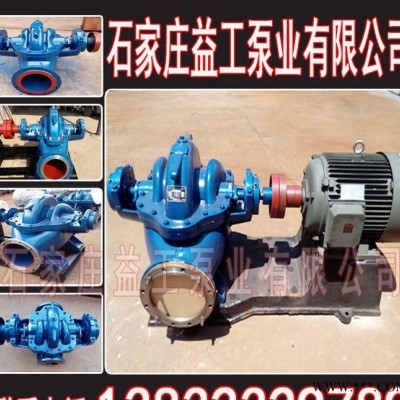 中开泵 350S-16 双吸泵 叶轮，轴及轴套，水封环，泵壳图2