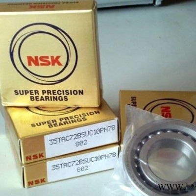 NSK进口轴承广州经销 140KBE2401+L轴承 NSK进口轴承 NSK进口KBE圆锥轴承 NSK进口轴承图3