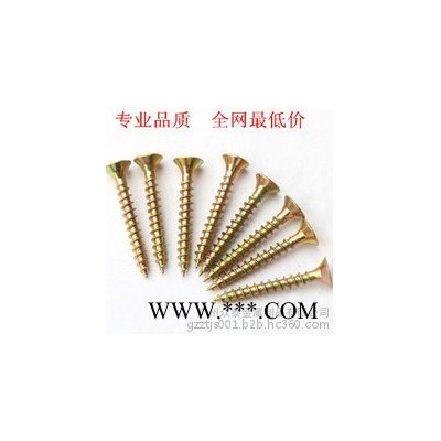厂家热卖各类沉头自攻螺丝，平头自攻螺丝，园头自攻螺丝4*16图3