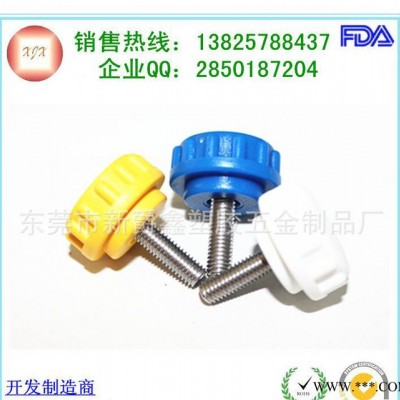 V-0阻燃手拧螺丝、防火手柄螺丝、环保手柄螺丝、不锈钢手柄螺丝图2