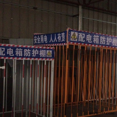 现货定制 配电箱防护棚 配电箱围挡 配电箱围栏 配电箱防雨棚 配电箱防护栏 晟淘 支持定制图5