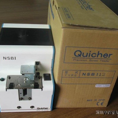 日本（NSB）螺丝机，快取螺丝机，敏捷螺丝机，换轨螺丝机
