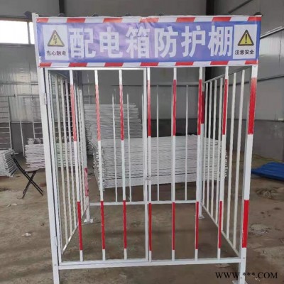 凯捷 一级配电箱防护棚 建筑施工配电箱防护棚图2