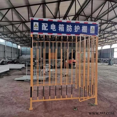 凯捷 一级配电箱防护棚 建筑施工配电箱防护棚图5