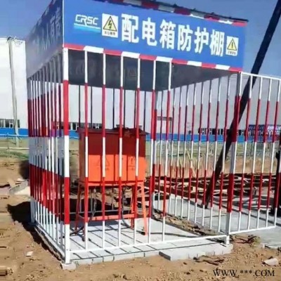 凯捷 一级配电箱防护棚 建筑施工配电箱防护棚图3