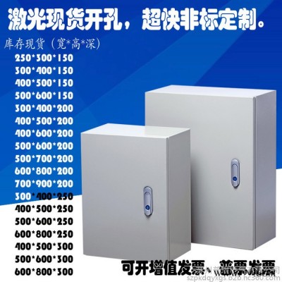 普琨 基业304不锈钢配电箱室内基业箱电控箱控制箱电气柜配电柜定做300*400图5