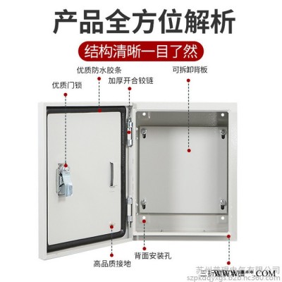 普琨 基业304不锈钢配电箱室内基业箱电控箱控制箱电气柜配电柜定做300*400图3