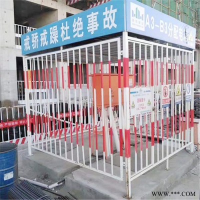 配电箱防护棚 一级配电箱隔离棚 二级防护棚 恒焱 量大从优图6